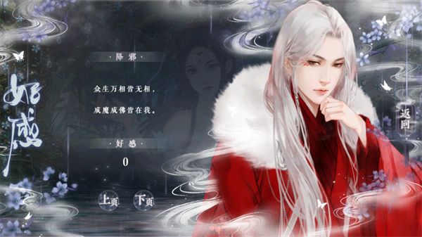 今朝有明月最新版