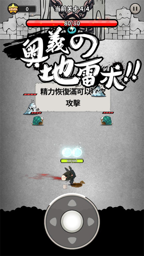 忍者驴库卡官方版