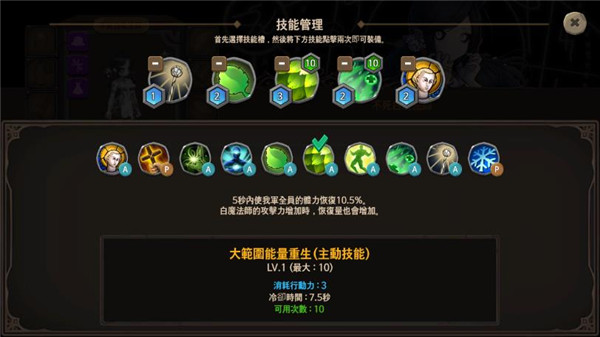 地下城与公主2最新版