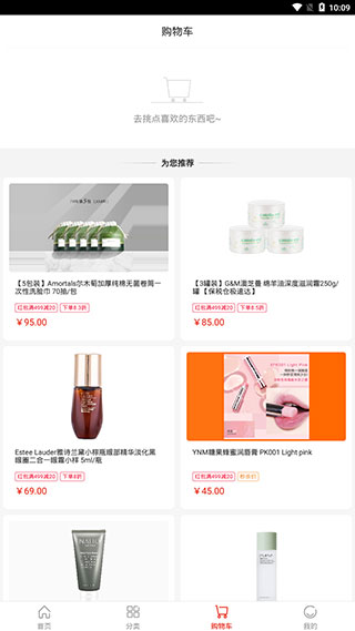 百大易购商城app