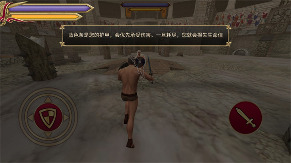 角斗士的荣耀最新版中文版