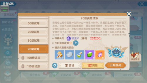 猎龙者之歌官方最新版