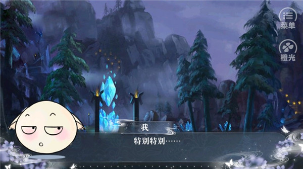 今朝有明月最新版