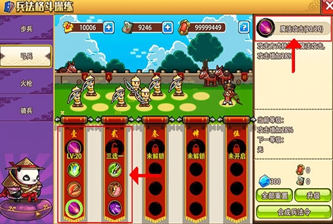 小小村长qq登录版