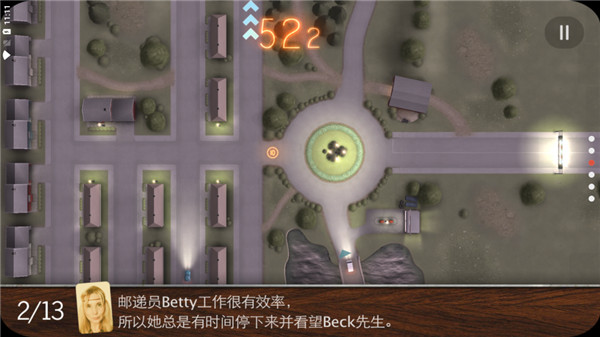 拒绝上班官方版