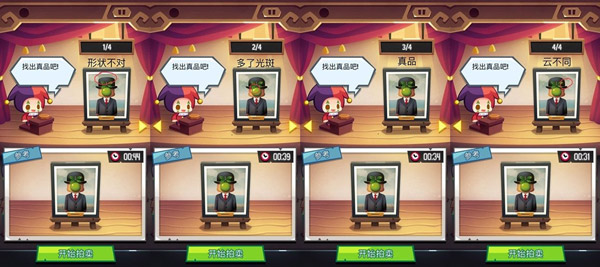 艺术大亨最新版本