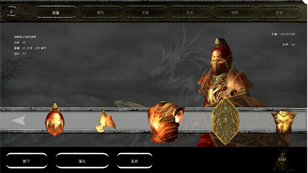 掠夺之剑暗影大陆中文版