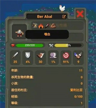 世界盒子2024最新破解版