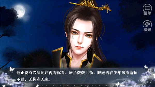 今朝有明月最新版