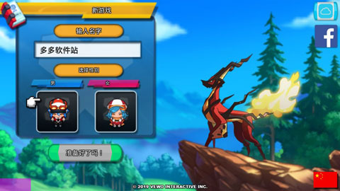 nexomon安卓中文版