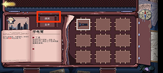 超自然侦探社游戏