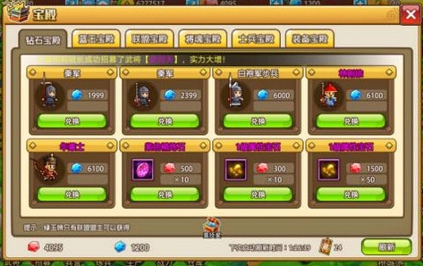 小小村长4399版客户端