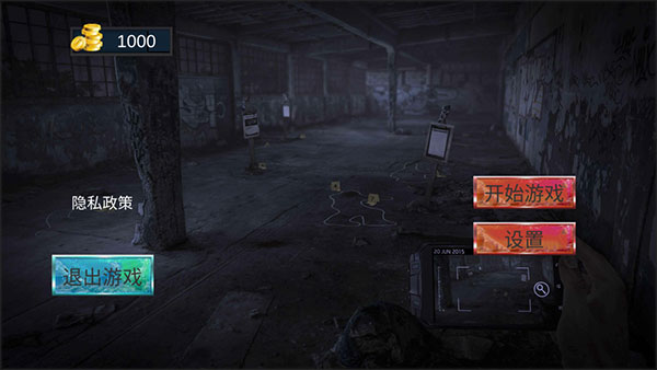 恐怖密室逃脱手机版