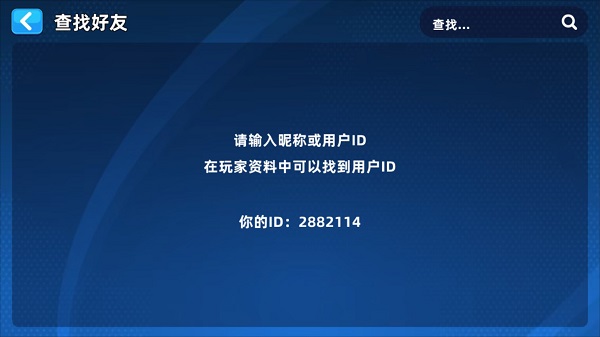 超凡台球最新版本