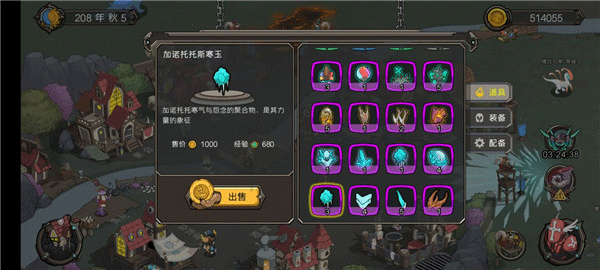 斯特恩大陆最新版