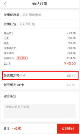 百大易购商城app