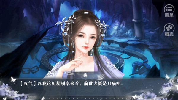 今朝有明月最新版