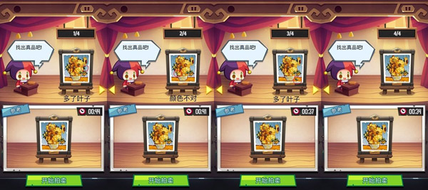 艺术大亨最新版本