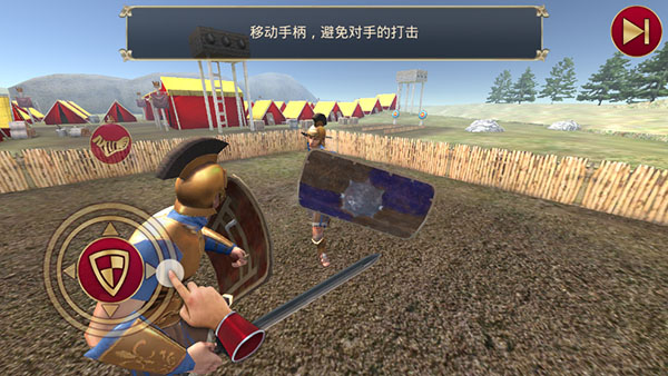 角斗士的荣耀最新版中文版