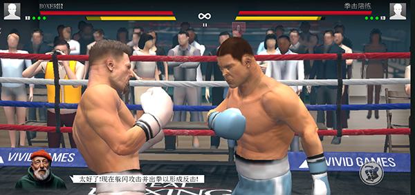 真实拳击2中文版