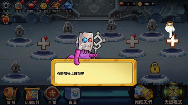 怪物工厂3最新中文正版