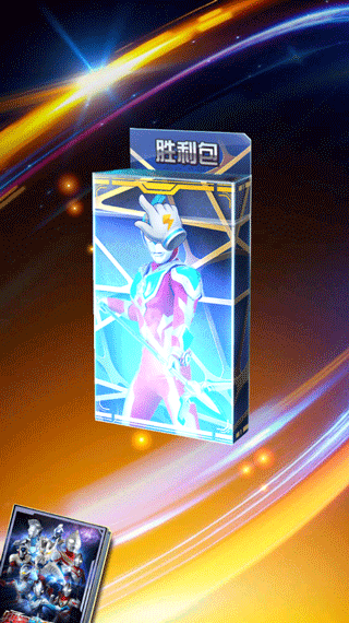 奥特曼抽卡游戏王2024最新版