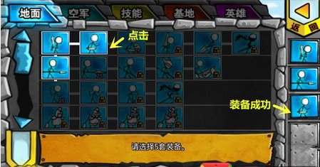 卡通战争2游戏手机版