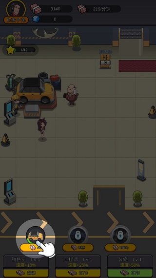 赚钱当首富手游最新版