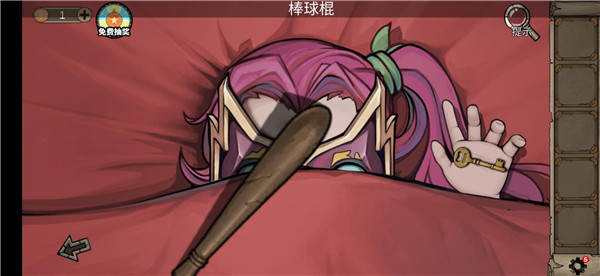 密室逃脱绝境系列8酒店惊魂九游渠道服