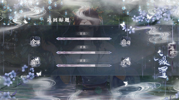 今朝有明月最新版