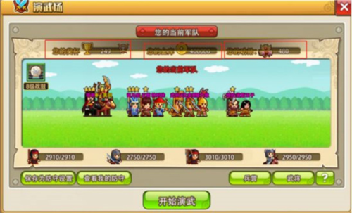 小小村长小米版客户端