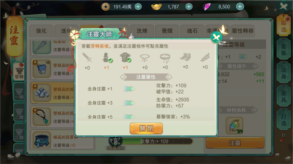 深渊幻影多人联机版