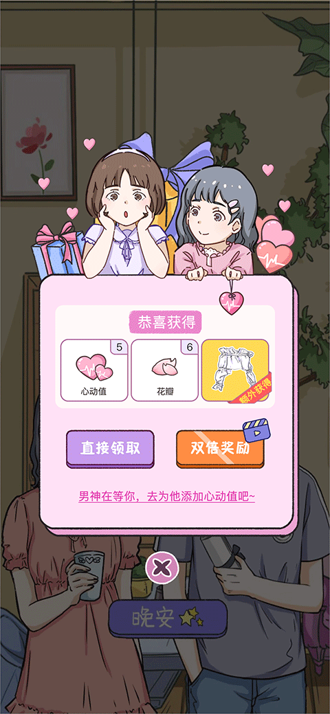 落樱小屋最新版2024