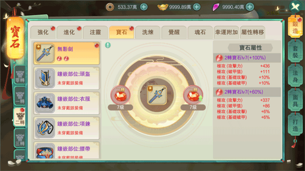 深渊幻影多人联机版