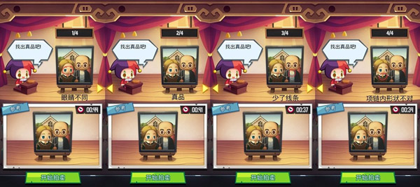 艺术大亨最新版本