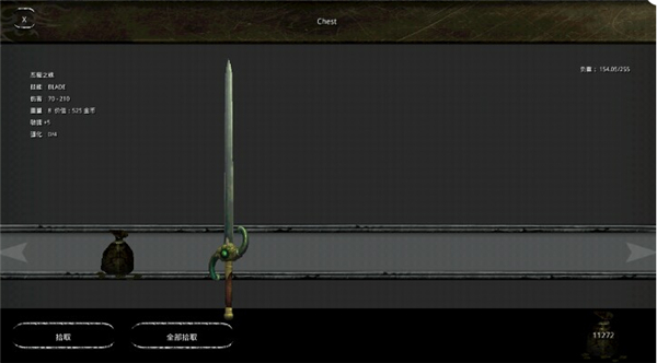 掠夺之剑暗影大陆中文版