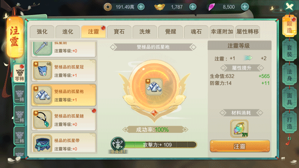 深渊幻影公益服