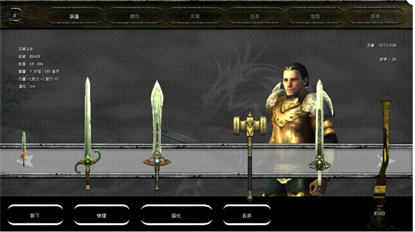 掠夺之剑暗影大陆中文版