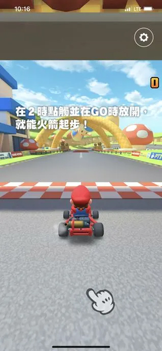 Mario Kart Tour官方版