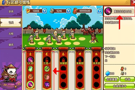 小小村长qq登录版