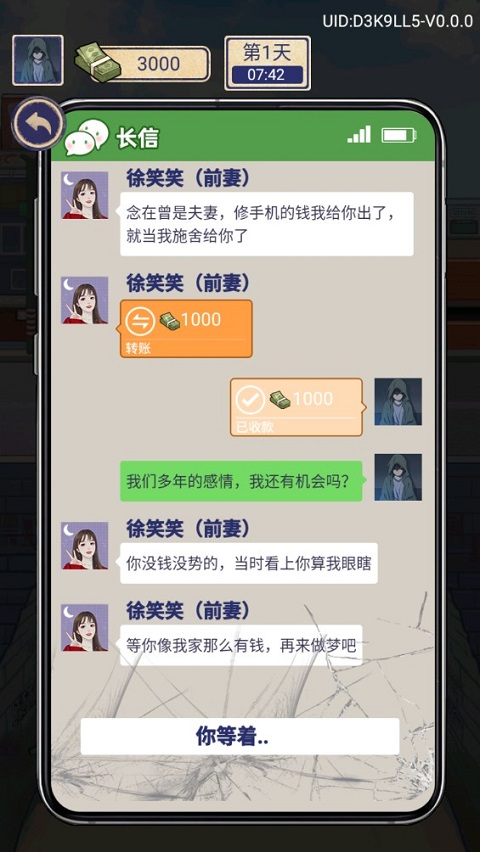 赘婿的复仇小游戏