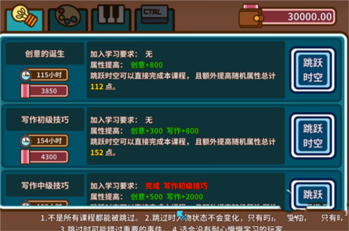 宅人传说手机版