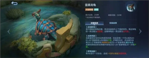 决胜巅峰5v5手游