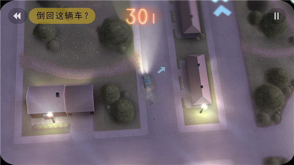 拒绝上班官方版