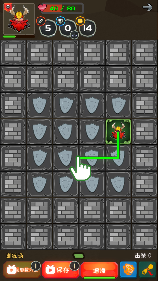 矮人与地城手机版