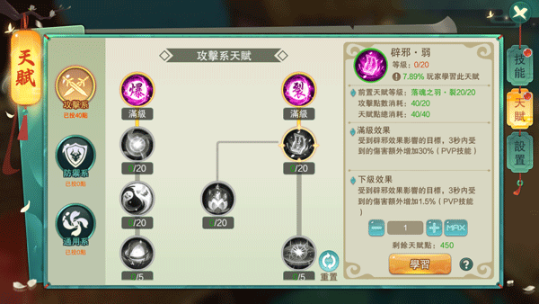 深渊幻影公益服