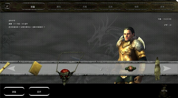 掠夺之剑暗影大陆中文版