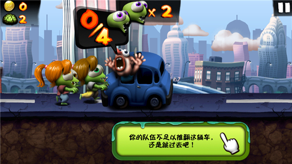 僵尸尖叫破解版2024最新版