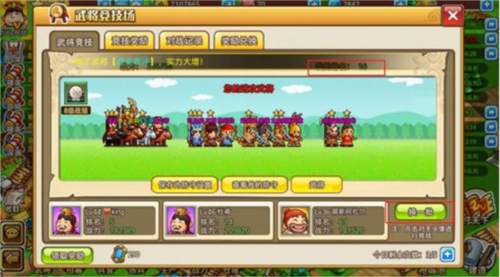 小小村长小米版客户端