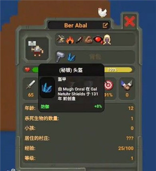 世界盒子2024最新破解版